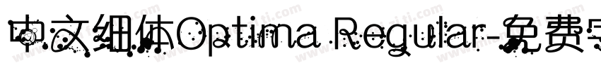 中文细体Optima Regular字体转换